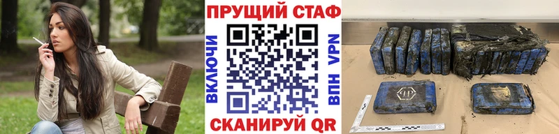 Наркота Лабинск ГАШИШ  COCAIN  МЕФ  Бошки Шишки 