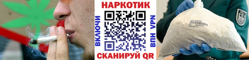 Меф мяу мяу Лабинск