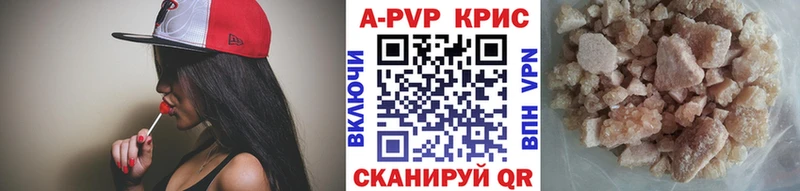 A-PVP Crystall  где можно купить наркотик  Лабинск 