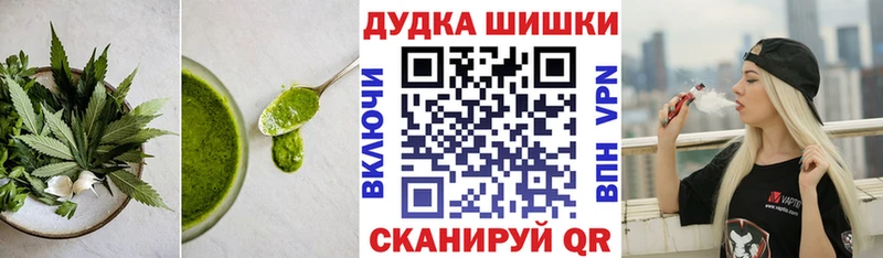 Печенье с ТГК конопля  Лабинск 
