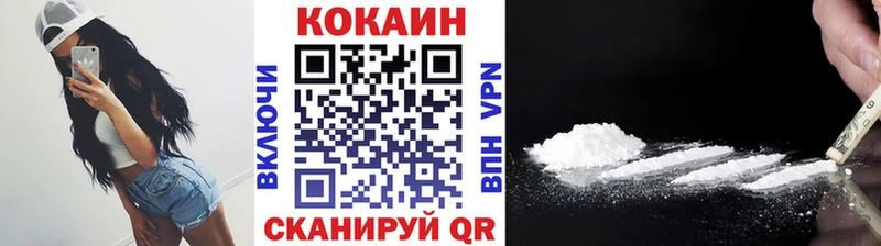 Кокаин 99%  площадка клад  Лабинск 