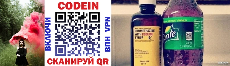hydra зеркало  Лабинск  Кодеин Purple Drank 