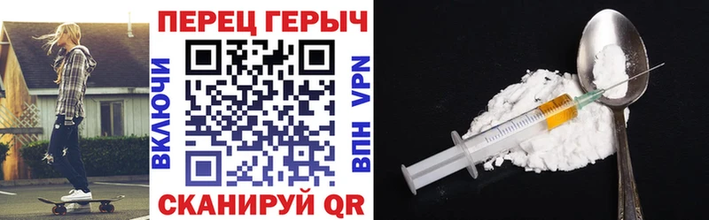 блэк спрут вход Лабинск ГЕРОИН афганец