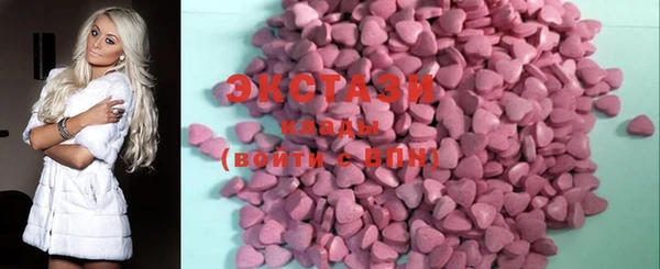 прущие грибы Абаза