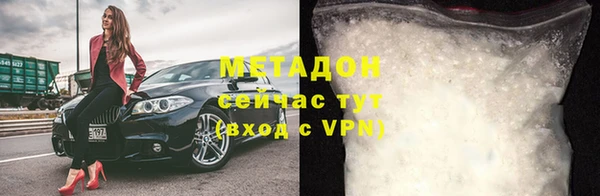 мефедрон VHQ Касимов
