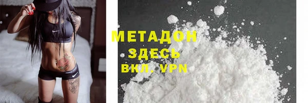 альфа пвп VHQ Карпинск