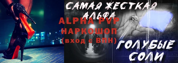 а пвп мука Алексин
