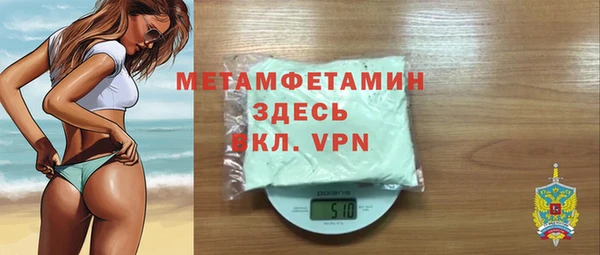 мефедрон Абдулино