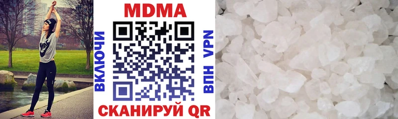 MDMA crystal  Лабинск 