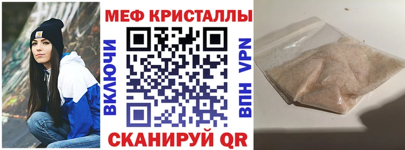сколько стоит  Лабинск  МЕФ мука 