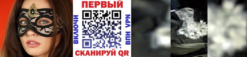 купить  сайты  Лабинск  гидра как зайти  Первитин кристалл 