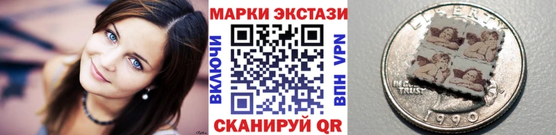 mega как войти  Лабинск  Марки NBOMe 1,5мг 