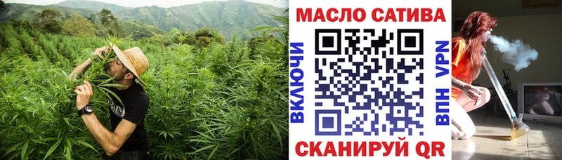 ТГК THC oil Лабинск